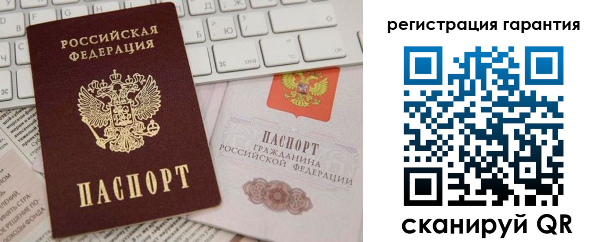 найти адрес прописки в Зиме