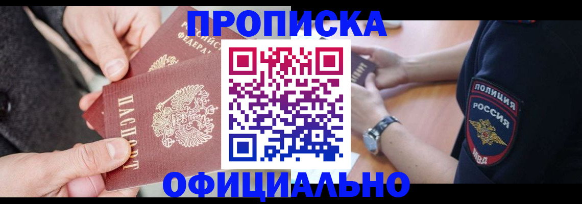 форма 3 в Зиме