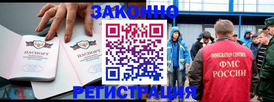 временная регистрация госуслуги в Зиме